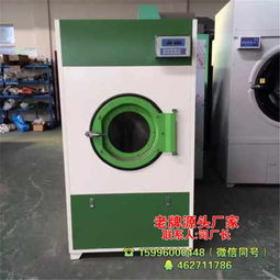 無(wú)紡布烘干機(jī)報(bào)價(jià)與供貨動(dòng)態(tài)解析，演出服洗衣機(jī)品牌選購(gòu)指南及停車場(chǎng)設(shè)備市場(chǎng)概覽